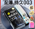 杰士邦超凡持久003延時(shí)避孕套男專用黃金安全套顆粒防早泄敏感套狼牙套 持久王【旗下最久】10只：純超凡加量更持久組10只 曬單實(shí)拍圖