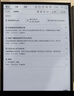 科大訊飛智能辦公本Air 2 Pro星光金-水墨藍 8.2英寸電子書(shū)墨水屏平板電腦 手寫(xiě)筆記本電紙書(shū) 語(yǔ)音轉文字 曬單實(shí)拍圖