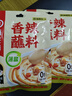 海底撈火鍋底料 鮮美番茄火鍋底料200g  3~5人份酸甜可口 麻辣燙  曬單實(shí)拍圖