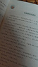 數學(xué)在哪里1-6年級上冊下冊修訂版 小學(xué)數學(xué)閱讀全彩印刷 思維訓練趣味數學(xué)故事兒童益智力開(kāi)發(fā)課外閱讀訓練輔導書(shū) 數學(xué)在哪里三年級上冊 曬單實(shí)拍圖