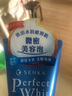 珊珂【吉賽爾同款】保濕泡沫潔面膏 清潔控油泡沫男女通用洗面奶120g  曬單實(shí)拍圖