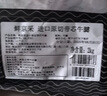 鮮京采 原切牛腱子 4斤 不含腱子芯  燉煮健身 京東自有品牌【真原切】 曬單實(shí)拍圖