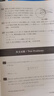 中國西部數學(xué)奧林匹克（走向IMO·數學(xué)奧林匹克叢書(shū)） 曬單實(shí)拍圖