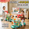 貝初眾嬰兒學(xué)步車小火車推車玩具0-1-3歲兒童手推車一歲寶寶生日禮物送 【多功能豪華版】小王子+專屬坐騎+精美禮盒 防o型腿適合的車新生兒見面禮實用男女孩早教周歲禮物 曬單實拍圖
