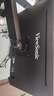優(yōu)派23.8英寸 原生120Hz超頻144Hz IPS 400nit高亮 硬件低藍(lán)光 1級(jí)能效 電腦辦公電競(jìng)顯示器VA24G25 曬單實(shí)拍圖