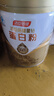 湯臣倍健星鉆蛋白粉增強免疫力營(yíng)養品乳清蛋白質(zhì)粉成人中老年男女士禮盒 【高性?xún)r(jià)比】星鉆蛋白粉650g 曬單實(shí)拍圖