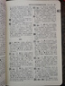 古漢語常用字字典第6版贈中小學(xué)文言文學(xué)習(xí)資源1年使用權(quán) 商務(wù)印書館2025年新版中小學(xué)生語文文言文常備工具書 可搭購教材教輔新華字典現(xiàn)代漢語詞典牛津高階英語詞典作文書成語古代漢語詞典 曬單實(shí)拍圖