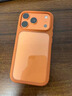 秒揚 適用蘋(píng)果17手機殼橙色優(yōu)盾磨砂iphone17promax膚感帶Ai按鍵17pro保護套潮牌高檔17新款金屬按鍵 橙色 iPhone 17 Pro 曬單實(shí)拍圖