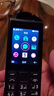 諾基亞（NOKIA）108 4G移動聯(lián)通電信廣電全網(wǎng)通 2.4英寸雙卡雙待 直板按鍵學生老人老年人功能機備用手機 黑色 曬單實拍圖