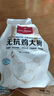 1號會員店 無抗單凍雞大胸 出口級食材雞肉健身雞胸肉雞里脊 凈重2斤 曬單實拍圖