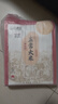 裕道府 黃金稻 五常大米 10斤 原糧稻花香2號(hào) 東北大米 5kg 團(tuán)購 曬單實(shí)拍圖