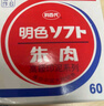 利百代朱肉印臺印泥盒速干快干印臺油印尼70MM MS-60 曬單實(shí)拍圖