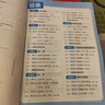 2025新版實(shí)驗班小學(xué)畢業(yè)總復習語(yǔ)文數學(xué)英語(yǔ) 全套實(shí)驗班新初一小升初銜接必備人教版蘇教版江蘇版畢業(yè)升學(xué)必備資料專(zhuān)項測試小學(xué)升初中必刷題春雨教育 小學(xué)畢業(yè)總復習-數學(xué) 曬單實(shí)拍圖