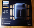 飛利浦（PHILIPS）【周杰倫同款】電動(dòng)剃須刀新一代旋護式鵝卵石Pro七夕禮盒裝無(wú)線(xiàn)充電便攜刮胡刀夜幕藍 教師節禮物 曬單實(shí)拍圖
