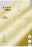 備美雨衣電動(dòng)電瓶車(chē)女款專(zhuān)用成人外穿長(zhǎng)款全身防暴雨加厚騎行雨披 曬單實(shí)拍圖