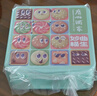 廣州酒家曲奇餅干禮盒廣東特產(chǎn)送禮手信休閑零食大禮包禮品餅干糕點(diǎn)點(diǎn)心 妙曲橫生曲奇480g 曬單實(shí)拍圖