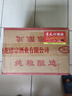 42度53度山西杏花村汾酒產(chǎn)地純糧原漿清香型散酒紀念酒 53度 475mL 6瓶 紀念酒 曬單實(shí)拍圖