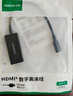 綠聯(lián)Type-C轉(zhuǎn)HDMI母頭雷電4/5轉(zhuǎn)換器USB-C轉(zhuǎn)接頭擴展高清4K高清投屏適用MacBook/iPad Air筆記本手機 曬單實拍圖