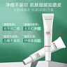 仁和匠心祛痘膏22g 青春痘閉孔粉刺收縮毛孔專用學(xué)生男女凝膠男士化妝品 曬單實(shí)拍圖