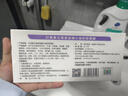 仁和葉黃素決明子凝膠眼罩貼冰敷遮光睡覺(jué)眼干澀疲勞近視力兒童青少年 3盒草本冷敷睡眠護(hù)眼貼專(zhuān)用 曬單實(shí)拍圖