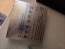 帝泊洱普洱茶珍 即溶云南大葉種熟茶速溶茶粉 冷熱雙泡 0.5g每支 糯米香10支裝 曬單實(shí)拍圖