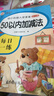 100以內(nèi)加減法天天練進位退位加減法練習(xí)冊一百以內(nèi)加減混合運算練習(xí)題口算題卡一年級幼小銜接一日一練每日一練學(xué)前班升一年級 【2本】100+50以內(nèi)的加減法 曬單實拍圖