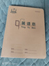 多利博士22k英語(yǔ)本12行自帶書(shū)皮作業(yè)本小學(xué)生初中英語(yǔ)簿四線(xiàn)三格筆記本厚全國統一標準24張5本【老師推薦】 曬單實(shí)拍圖