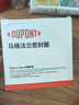 杜邦（DUPONT）馬桶密封圈馬桶法蘭密封圈法蘭圈馬桶防臭止逆閥防反水防臭神器 曬單實(shí)拍圖