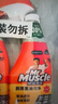 威猛先生（Mr Muscle） 油污清潔劑 455g+455g替換裝 柑橘香 廚房重油污凈 曬單實(shí)拍圖