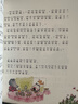 小豬唏哩呼嚕(上下共2冊 )彩色注音版 孫幼軍兒童文學(xué)一年級二年級小學(xué)生課外閱讀啟蒙圖畫(huà)繪本 湖北新華書(shū)店旗艦店 曬單實(shí)拍圖