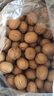 樓蘭蜜語京覓專供新疆特產(chǎn)新二薄皮核桃2500g原味核桃紙皮送禮盒堅果零食 曬單實拍圖