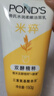 旁氏（POND'S）米粹潤(rùn)澤保濕潔面乳150g 氨基酸洗面奶男女去角質(zhì) 七夕節(jié)送禮 曬單實(shí)拍圖