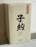 孔府家 子約一號 濃香型白酒 52度 500ml 單瓶裝 中秋送禮 曬單實(shí)拍圖