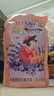 立白大師香氛洗衣液袋裝薰衣草味 500g*1袋【薰衣草味】 曬單實(shí)拍圖