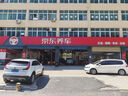 美孚（Mobil）京東養(yǎng)車 銀美孚兩次小保養(yǎng)卡 美孚1號 5W-40 SP4L 12個月可用 曬單實拍圖