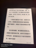 掌閱（iReader）Ocean4 Turbo 2025 7英寸智能閱讀本 電子書閱讀器 墨水屏電紙書 平板電腦學(xué)習(xí)看漫便攜 星際黑 曬單實(shí)拍圖