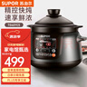 蘇泊爾（SUPOR）電燉鍋電燉盅煲湯鍋燉湯鍋煮粥鍋精控快速熾陶電燉鍋智能全自動家用慢燉煲湯文火煨湯陶罐瓦罐湯 精控快速系列熾陶內(nèi)膽4升TG40YC5 4L 曬單實拍圖
