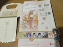 【限量印簽版】他笑時(shí)風(fēng)華正茂 舒遠(yuǎn)著暢銷青春言情小說實(shí)體書籍暗戀成真甜寵以你為名的夏天告白贈(zèng)讀書卡光柵卡抽拉卡 曬單實(shí)拍圖