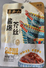 六必居醬爆芥絲 喝粥下飯咸菜 70g*5袋 0添加防腐劑 中華老字號 曬單實(shí)拍圖