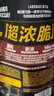 山姆 每日黑巧鮮萃黑巧克力制品（香醇榛子味） 195g(15g*13) 195g(15g*13) 曬單實(shí)拍圖