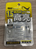 傳應(yīng)南孚夜光漂電池CR425（5粒裝）電子漂電池夜釣發(fā)光浮漂電子魚漂電池（單件包郵） 曬單實拍圖