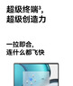 華為展機(jī)MateBook 14輕薄商務(wù)觸控屏辦公本2.8KOLED屏學(xué)生筆記本電腦 R7-5700 16 512｜13/14八核性能 曬單實(shí)拍圖