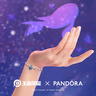 潘多拉（PANDORA）王者榮耀 x Pandora莊周鯤蝶游夢串飾藍色夜光魚diy夢幻串珠 曬單實拍圖