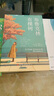 全3冊 布魯克林有棵樹(shù)+綠山墻的安妮+小王子 貝蒂史密斯著(zhù)兒童文學(xué)外國文學(xué)小說(shuō)20世紀青少年讀物 曬單實(shí)拍圖
