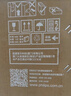 飛利浦（PHILIPS）32英寸高清智慧屏臥室小屏超寬環(huán)繞立體聲 智能投屏液晶平板電視機32PHF6590/T3 國家補貼15% 曬單實(shí)拍圖