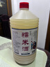 憶好道 原漿糯米酒 正宗純米酒 低度甜酒 客家酒釀 5斤裝8°糯米酒 曬單實(shí)拍圖
