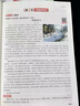 一本初中名著考點速記 2026版中考語文課內(nèi)外名著思維導(dǎo)圖速記基礎(chǔ)知識大全七八九年級閱讀理解真題訓(xùn)練 曬單實拍圖