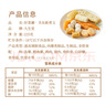 九生堂好薈涮關(guān)東新煮義225g 鱈魚丸子竹輪北極翅日式關(guān)東煮麻辣燙食材 曬單實拍圖