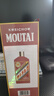 茅臺生肖 乙巳蛇年 醬香型白酒 53度 500ml 單瓶裝【名酒鑒真】 曬單實拍圖