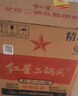 紅星二鍋頭北京 大二 /小二 清香型白酒 純糧酒 口糧酒 56%vol 750mL 6瓶 大二   箱裝 曬單實(shí)拍圖
